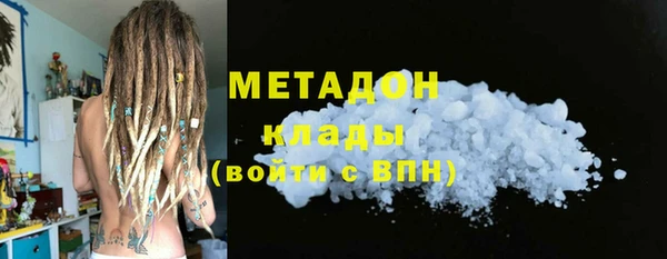 mdma Вяземский